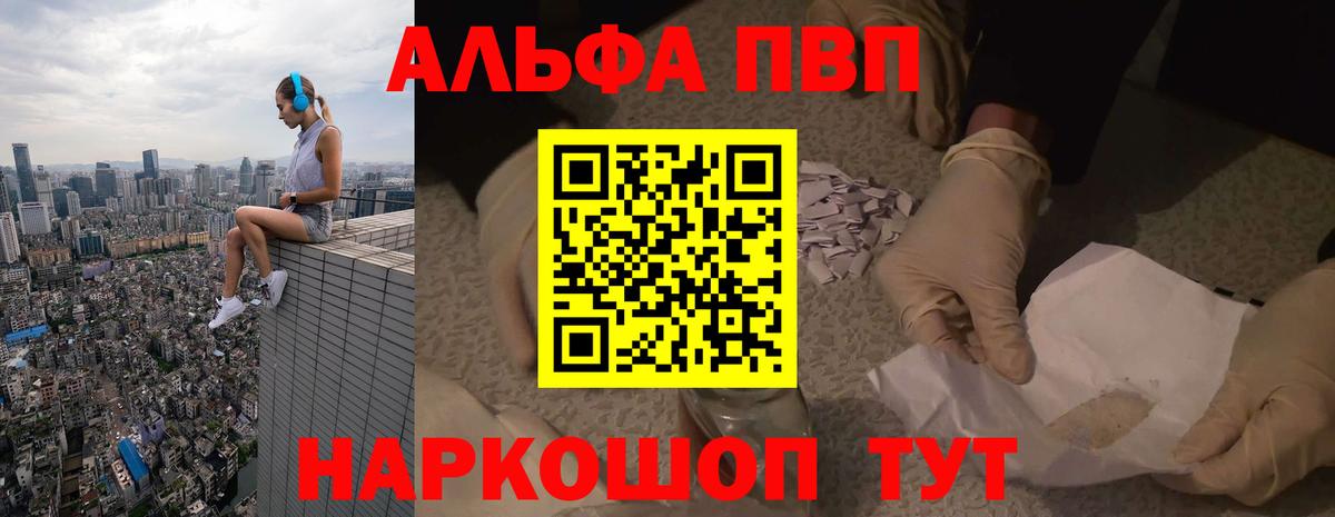 A-PVP СК Сатка