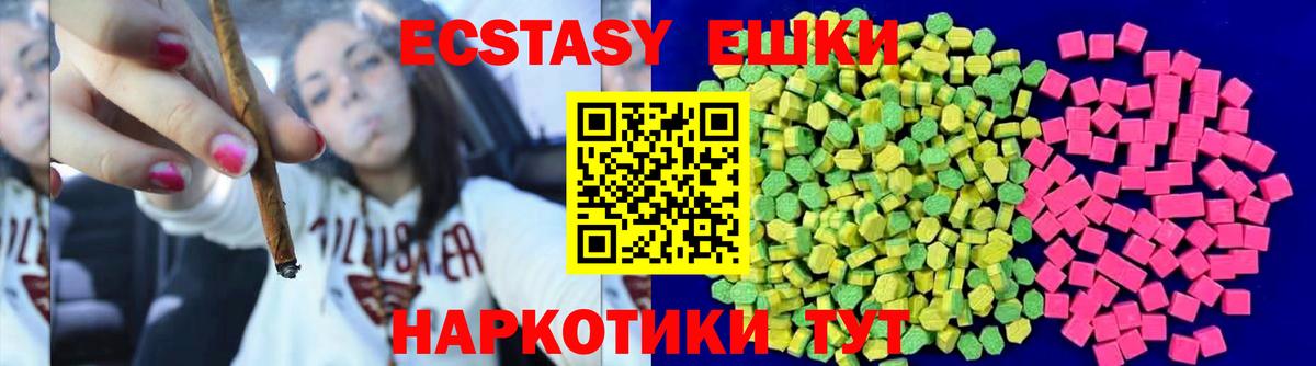 ЭКСТАЗИ 99% Сатка