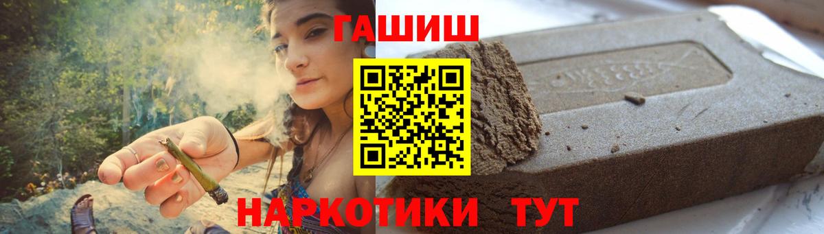 Сатка  ГАШ hashish  Гашиш hashish  ГАШИШ  Вход с VPN 