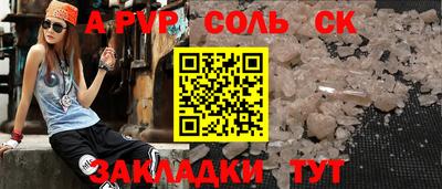 кристаллы Бузулук