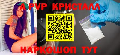 скорость mdpv Будённовск