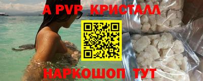 кристаллы Бузулук