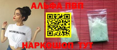 кристаллы Бузулук