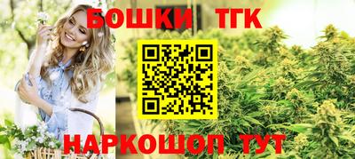 кристаллы Бузулук
