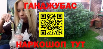 кристаллы Бузулук