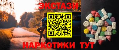 скорость mdpv Будённовск