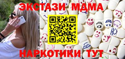 кристаллы Бузулук