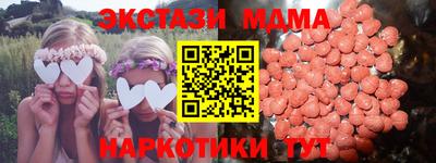 кристаллы Бузулук
