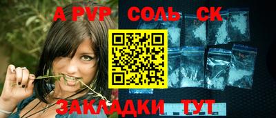 скорость mdpv Будённовск