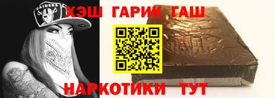 кристаллы Бузулук