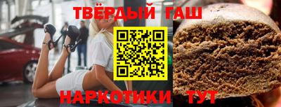 кристаллы Бузулук