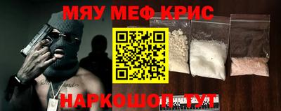 кристаллы Бузулук