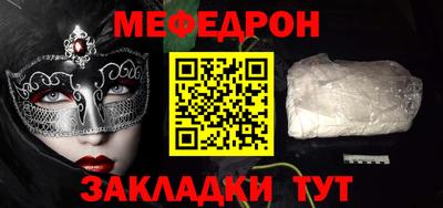 скорость mdpv Будённовск