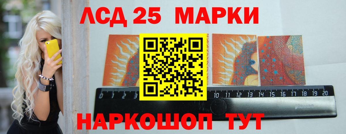 Сатка  LSD-25 экстази кислота  Вход с VPN  LSD-25 экстази кислота 