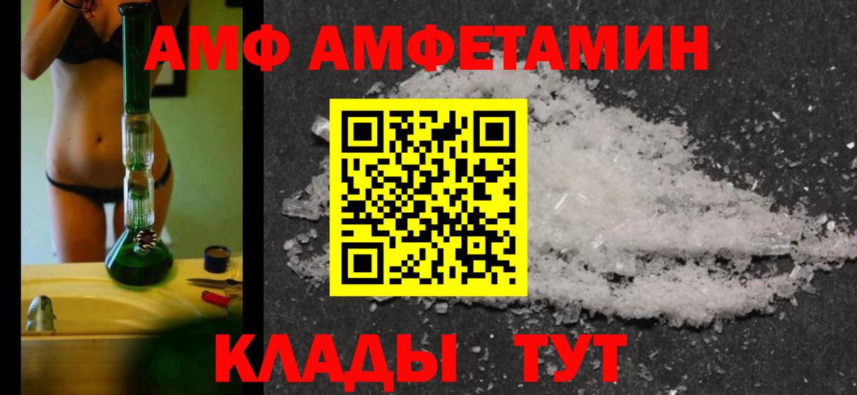 МЕТАМФЕТАМИН пудра  МЕТАМФЕТАМИН пудра  Вход с VPN  Сатка 