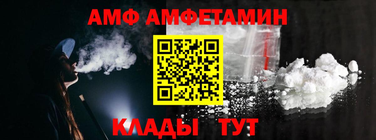 Первитин мет Сатка