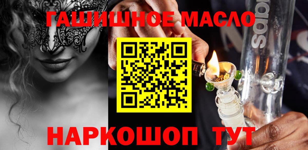 Дистиллят ТГК вейп Сатка