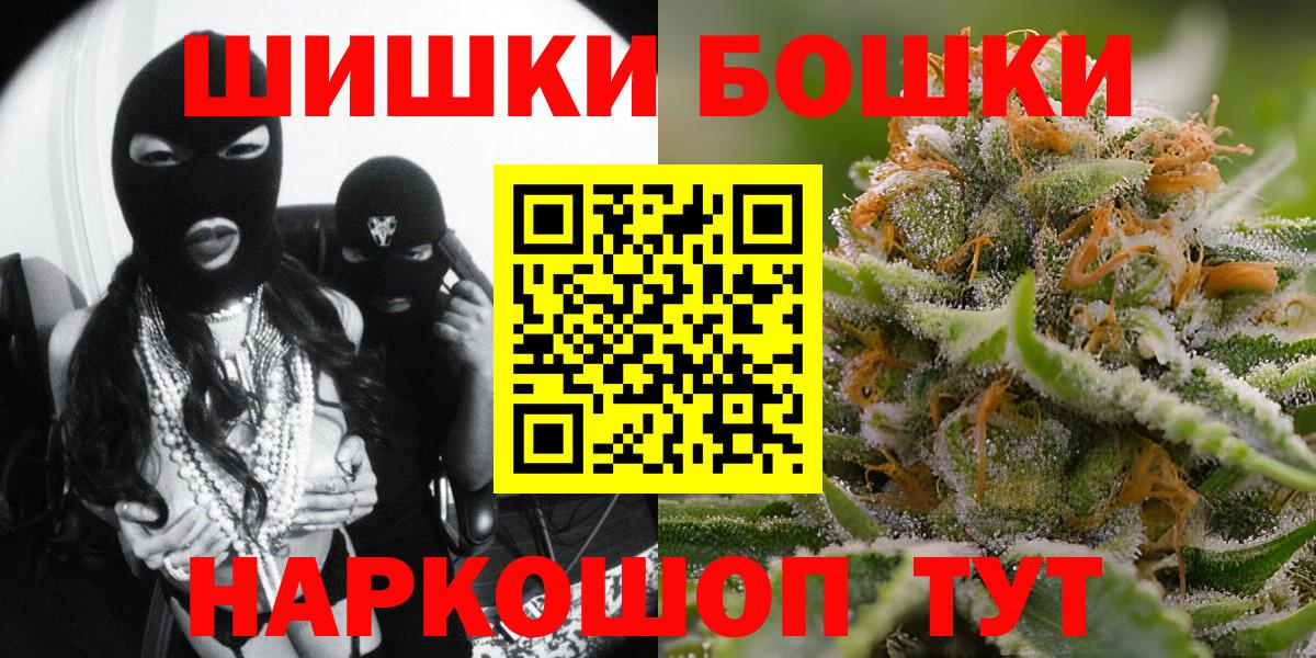 МАРИХУАНА OG Kush  Марихуана сатива  Сатка  Вход с VPN  Шишки марихуана VHQ  МАРИХУАНА сатива 